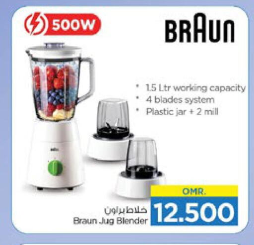 BRAUN Mixer / Grinder  in Nesto Hyper Market   in Oman - Sohar