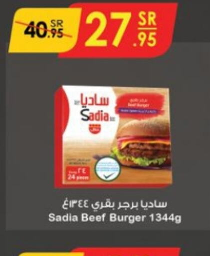 SADIA Beef  in Danube in KSA, Saudi Arabia, Saudi - Riyadh