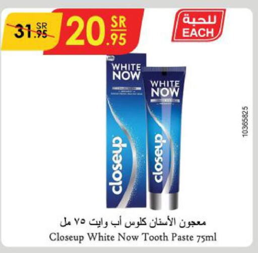 CLOSE UP Toothpaste  in Danube in KSA, Saudi Arabia, Saudi - Jeddah