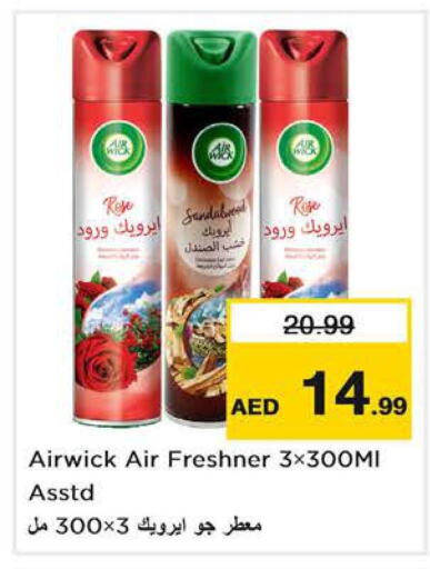 AIR WICK Air Freshner  in Last Chance  in UAE - Fujairah