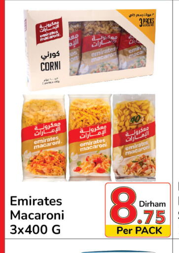 EMIRATES Macaroni  in دي تو دي in الإمارات العربية المتحدة , الامارات - دبي