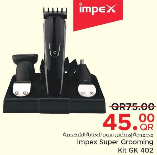 IMPEX Remover / Trimmer / Shaver  in مركز التموين العائلي in قطر - الشحانية