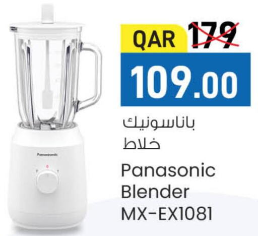 PANASONIC Mixer / Grinder  in LuLu Hypermarket in Qatar - Al Rayyan