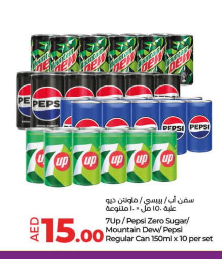 Lipton ICE Tea  in Lulu Hypermarket in UAE - Umm al Quwain