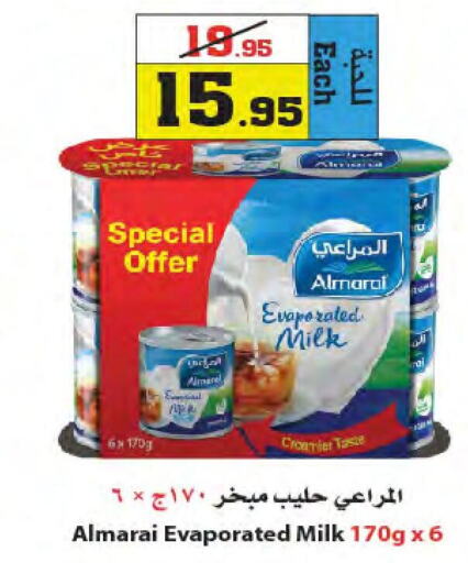 ALMARAI Evaporated Milk  in أسواق النجمة in مملكة العربية السعودية, السعودية, سعودية - جدة