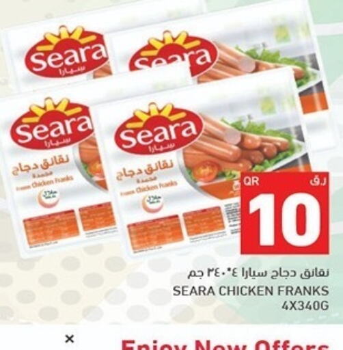 SEARA Chicken Franks  in Aswaq Ramez in Qatar - Doha