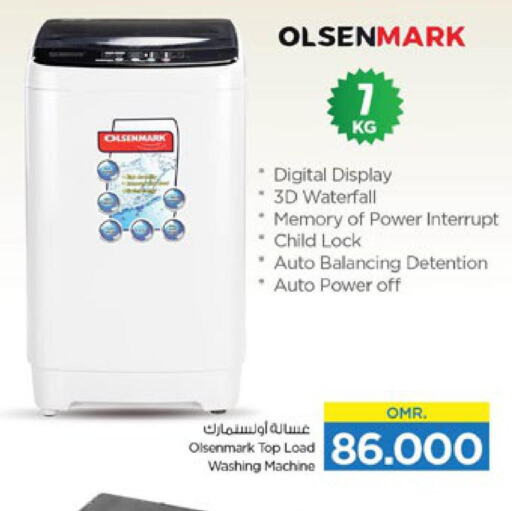 OLSENMARK Washer / Dryer  in نستو هايبر ماركت in عُمان - صُحار‎