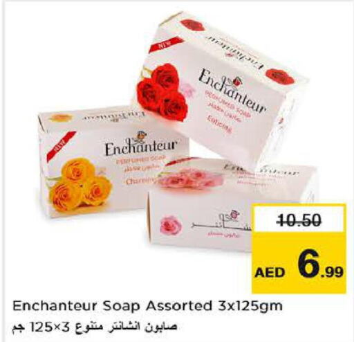 Enchanteur   in Nesto Hypermarket in UAE - Dubai
