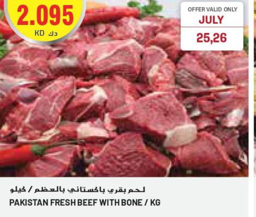  Beef  in Grand Costo in Kuwait - Kuwait City