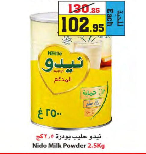 NIDO Milk Powder  in Star Markets in KSA, Saudi Arabia, Saudi - Jeddah