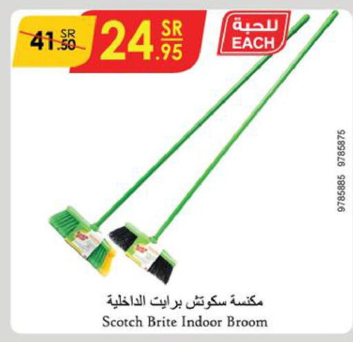  Cleaning Aid  in الدانوب in مملكة العربية السعودية, السعودية, سعودية - جدة