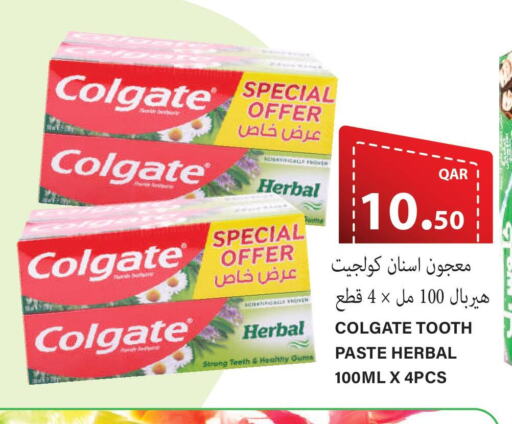 COLGATE Toothpaste  in Regency Group in Qatar - Umm Salal