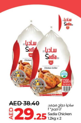 SADIA Frozen Whole Chicken  in لولو هايبرماركت in الإمارات العربية المتحدة , الامارات - الشارقة / عجمان