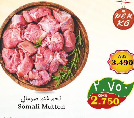 Mutton / Lamb  in Al Qoot Hypermarket in Oman - Muscat