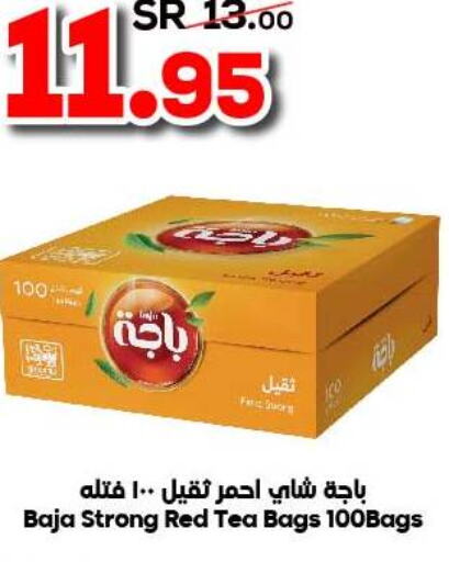 BAJA Tea Bags  in الدكان in مملكة العربية السعودية, السعودية, سعودية - المدينة المنورة