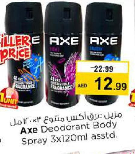 AXE   in Nesto Hypermarket in UAE - Abu Dhabi