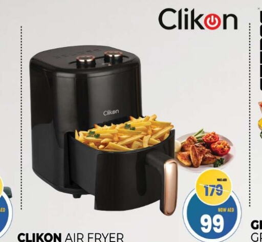CLIKON Air Fryer  in المدينة in الإمارات العربية المتحدة , الامارات - الشارقة / عجمان