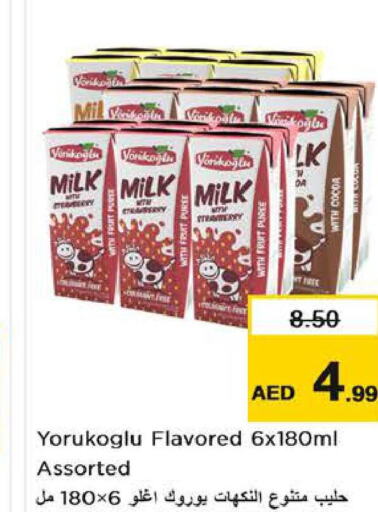 UNIKAI Long Life / UHT Milk  in نستو هايبرماركت in الإمارات العربية المتحدة , الامارات - ٱلْعَيْن‎