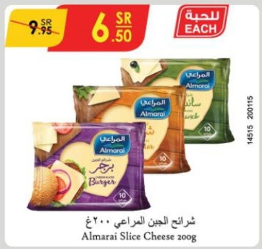 ALMARAI Slice Cheese  in الدانوب in مملكة العربية السعودية, السعودية, سعودية - بريدة