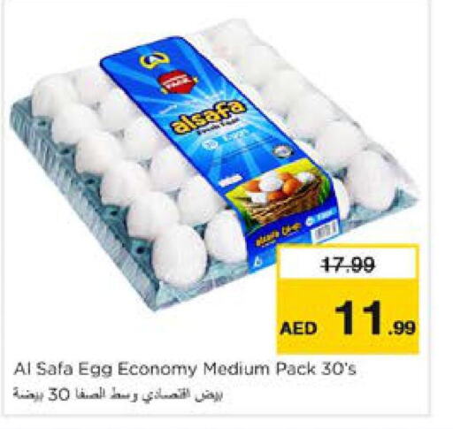 AL SAFA   in Nesto Hypermarket in UAE - Sharjah / Ajman