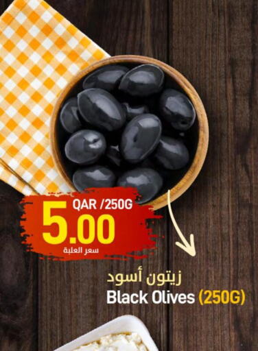  Pickle  in SPAR in Qatar - Al Rayyan