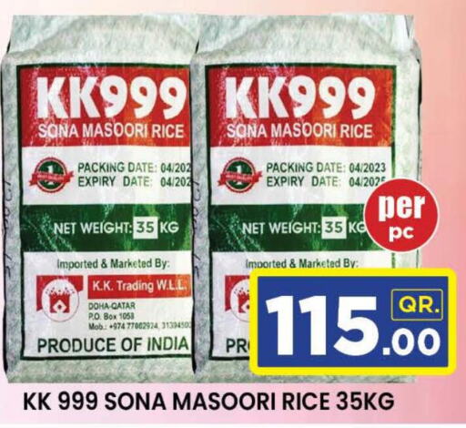  Masoori Rice  in Doha Stop n Shop Hypermarket in Qatar - Al Rayyan