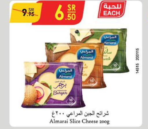 ALMARAI Slice Cheese  in Danube in KSA, Saudi Arabia, Saudi - Jeddah