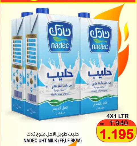 NADEC Long Life / UHT Milk  in Al Sater Market in Bahrain