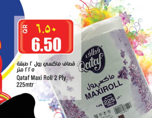  in Retail Mart in Qatar - Al-Shahaniya