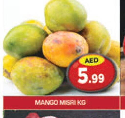 Mango Mango  in Baniyas Spike  in UAE - Abu Dhabi