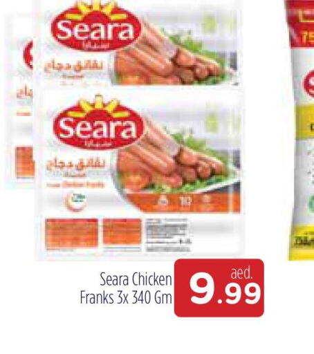 SEARA Chicken Franks  in AL MADINA in UAE - Sharjah / Ajman