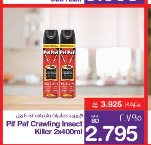 PIF PAF   in MegaMart & Macro Mart  in Bahrain