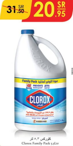 CLOROX General Cleaner  in Danube in KSA, Saudi Arabia, Saudi - Riyadh