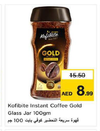  Coffee  in Nesto Hypermarket in UAE - Abu Dhabi