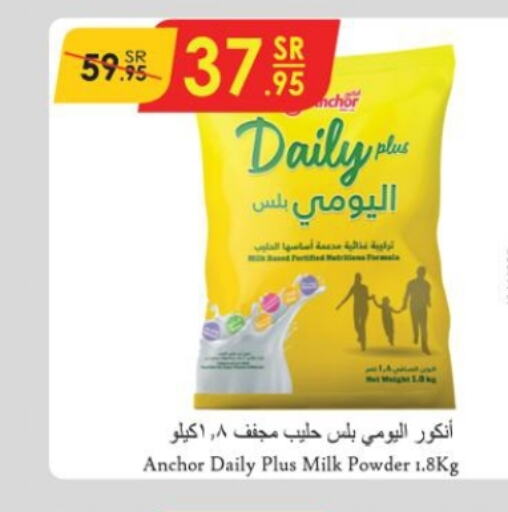 ANCHOR Milk Powder  in Danube in KSA, Saudi Arabia, Saudi - Jubail