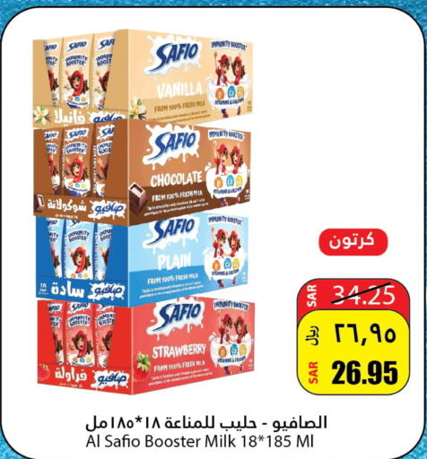 AL SAFI Flavoured Milk  in Al Andalus Market in KSA, Saudi Arabia, Saudi - Jeddah