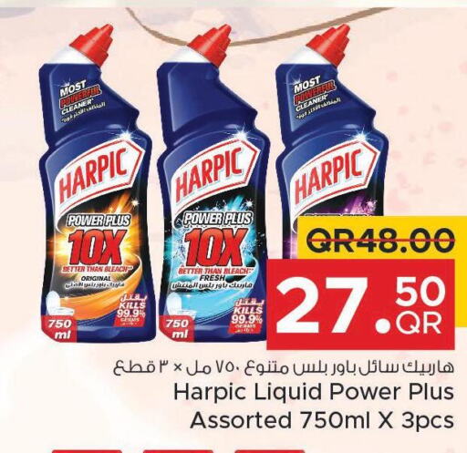 HARPIC Toilet / Drain Cleaner  in مركز التموين العائلي in قطر - الشحانية