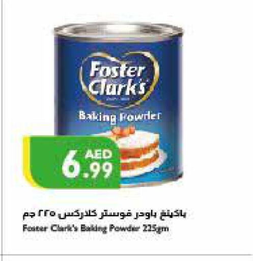 FOSTER CLARKS Baking Powder  in Istanbul Supermarket in UAE - Al Ain