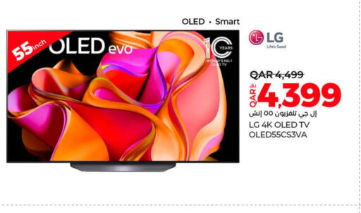 LG Smart TV  in LuLu Hypermarket in Qatar - Al Wakra