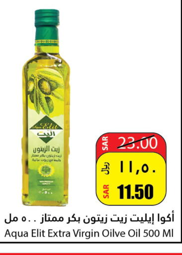  Extra Virgin Olive Oil  in أسواق الأندلس الحرازات in مملكة العربية السعودية, السعودية, سعودية - جدة