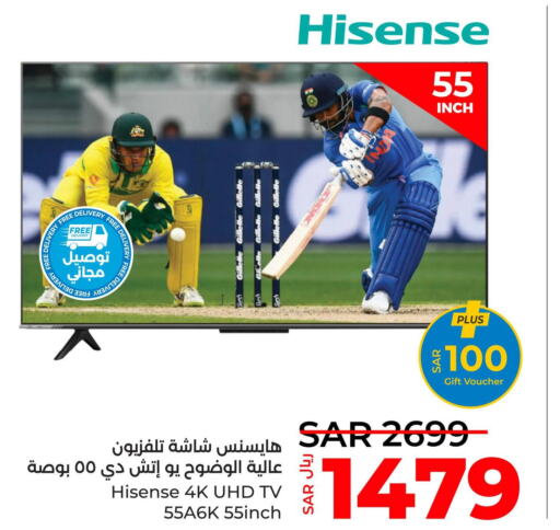 HISENSE Smart TV  in LULU Hypermarket in KSA, Saudi Arabia, Saudi - Yanbu