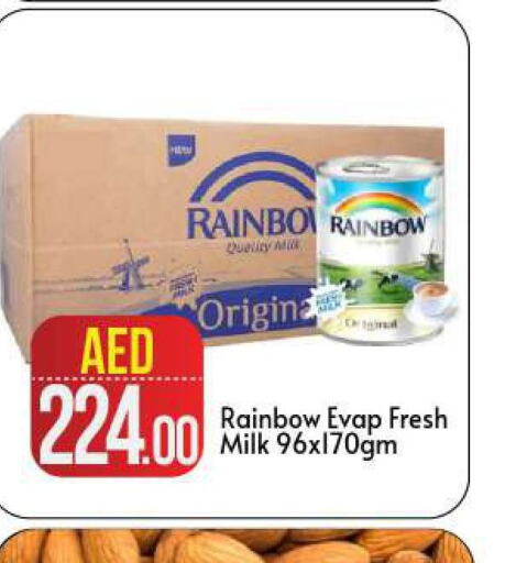 RAINBOW Fresh Milk  in بيج مارت in الإمارات العربية المتحدة , الامارات - أبو ظبي