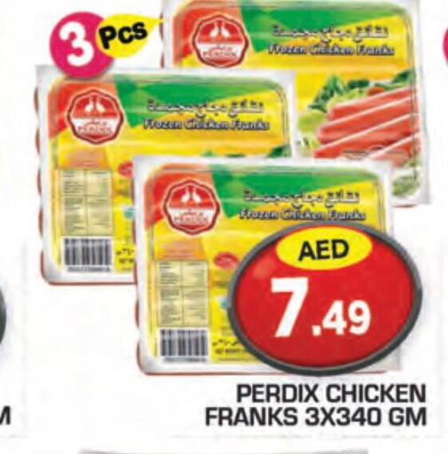 Chicken Franks  in Baniyas Spike  in UAE - Abu Dhabi
