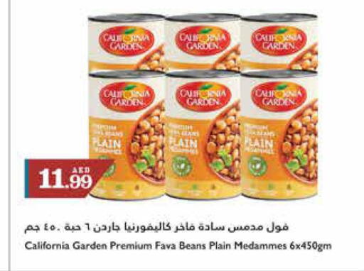CALIFORNIA GARDEN Fava Beans  in تروليز سوبرماركت in الإمارات العربية المتحدة , الامارات - الشارقة / عجمان