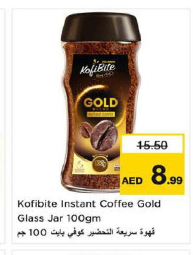  Coffee  in Nesto Hypermarket in UAE - Al Ain