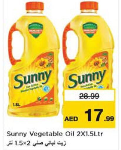SUNNY Vegetable Oil  in Nesto Hypermarket in UAE - Sharjah / Ajman