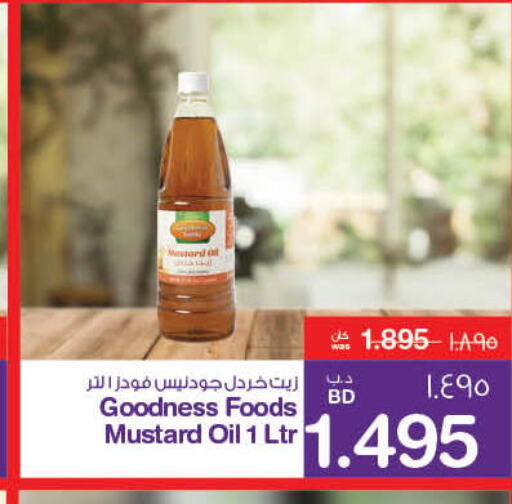 GOODNESS Mustard Oil  in MegaMart & Macro Mart  in Bahrain