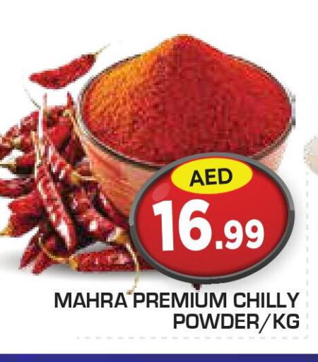  Spices / Masala  in Baniyas Spike  in UAE - Al Ain