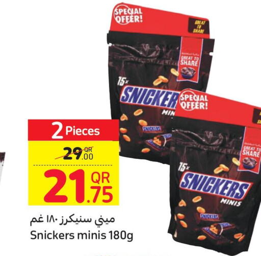 SADIA Chicken Cubes  in Carrefour in Qatar - Doha