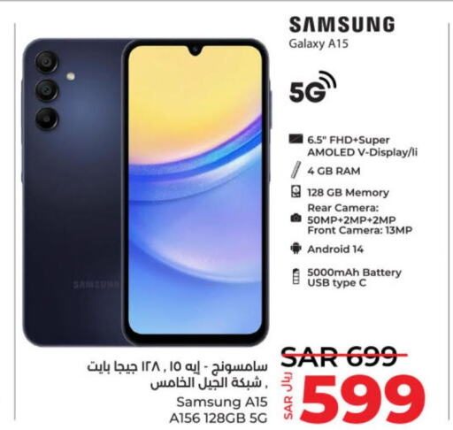 SAMSUNG   in LULU Hypermarket in KSA, Saudi Arabia, Saudi - Al-Kharj